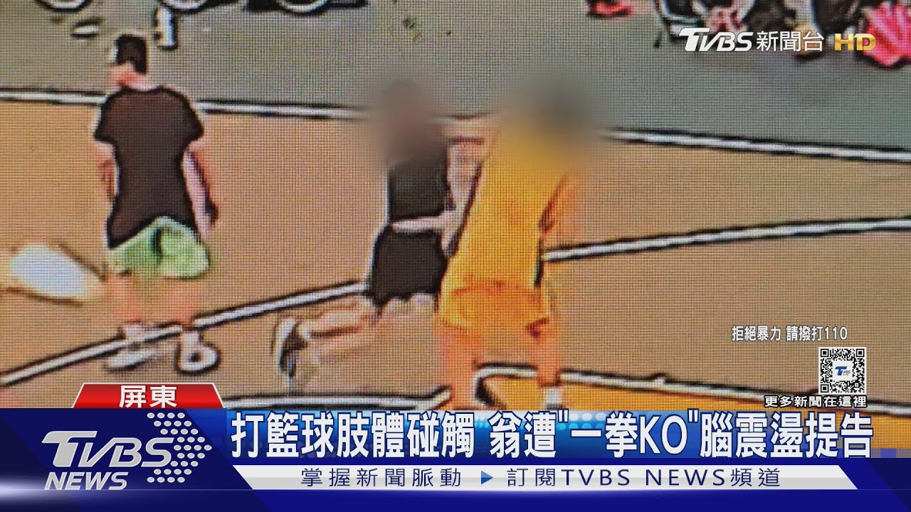 重的經歷