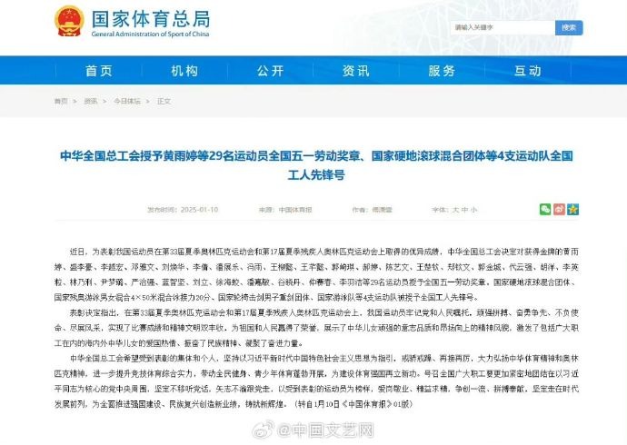 在比赛中有