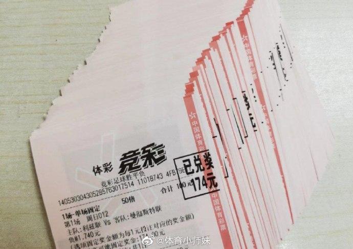 也为球迷带