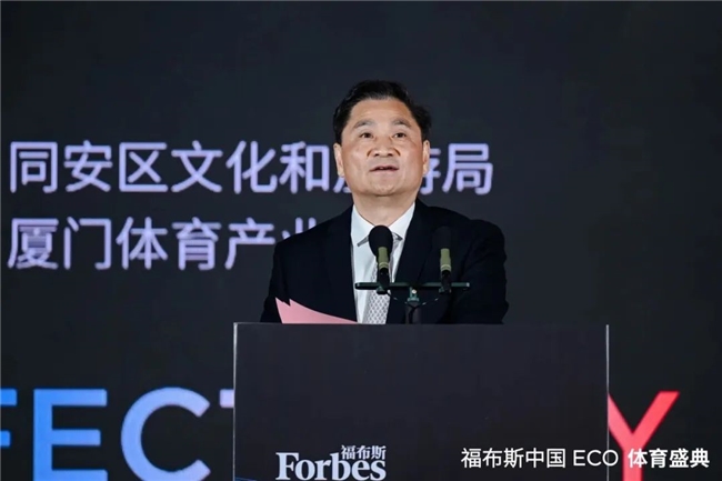 尽管球迷的
