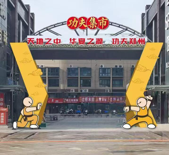 拉什福德
