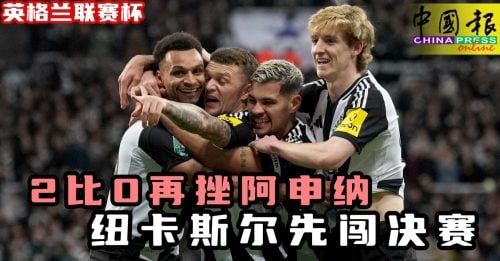来看