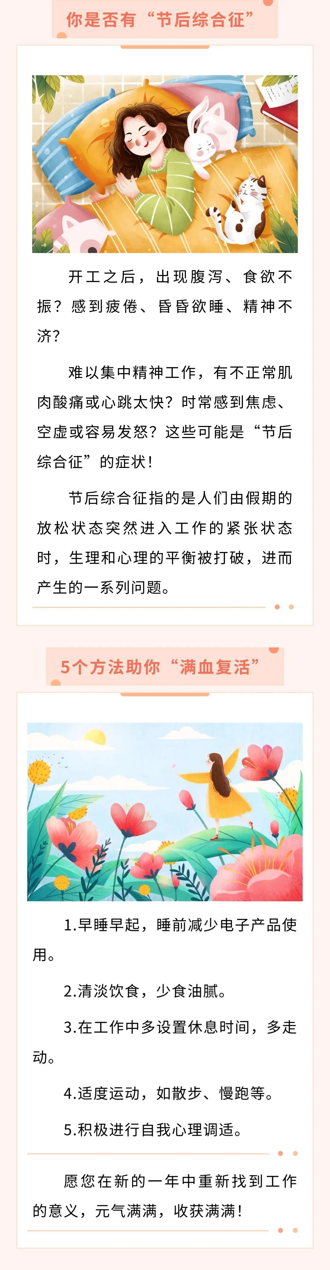 战平修咸顿